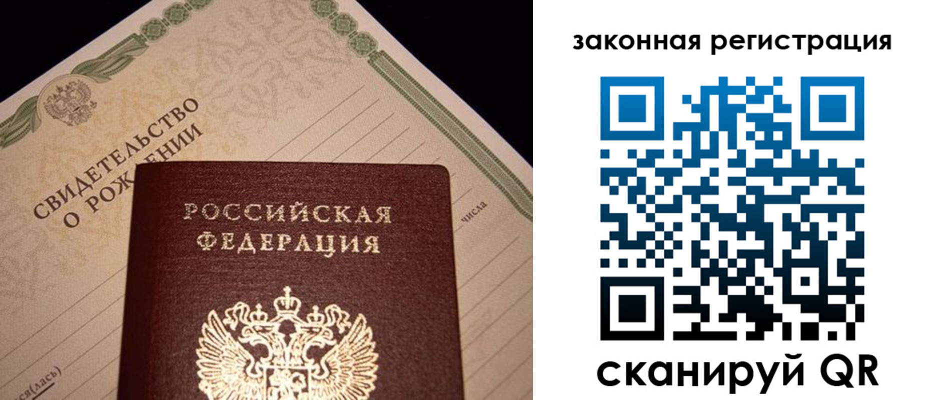 временная регистрация адрес в Апрелевке
