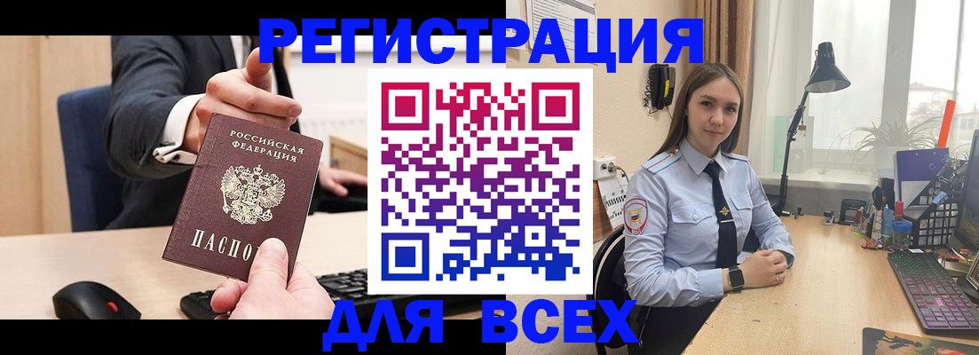 прописка от собственника в Апрелевке